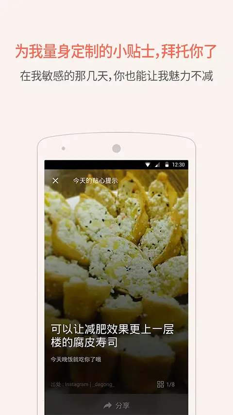 ˽¼ǰ׿ֻv4.4.2 ٷͼ