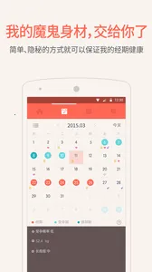 ˽¼ǰ׿ֻv4.4.2 ٷͼ