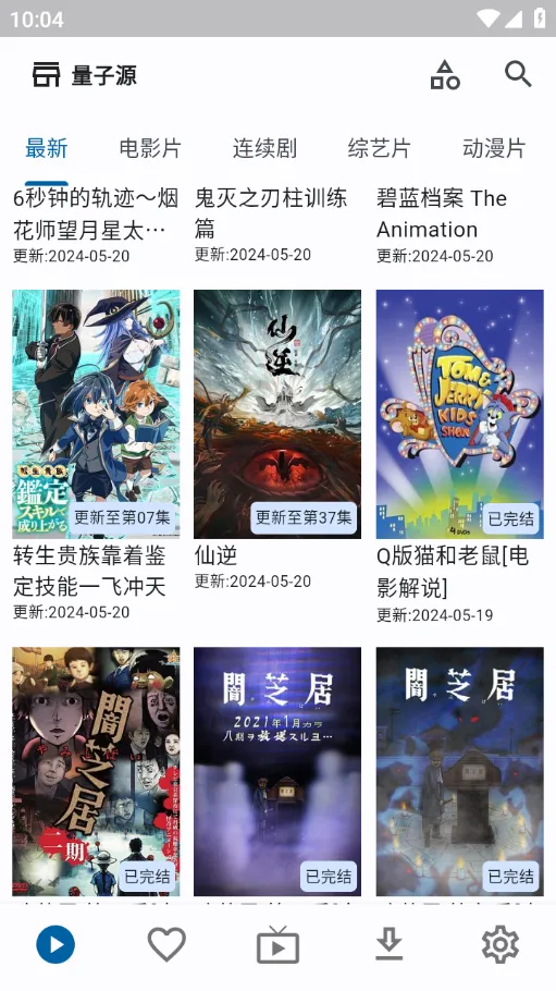 uzӰ(ӰԴ)v1.6.55 ֻͼ