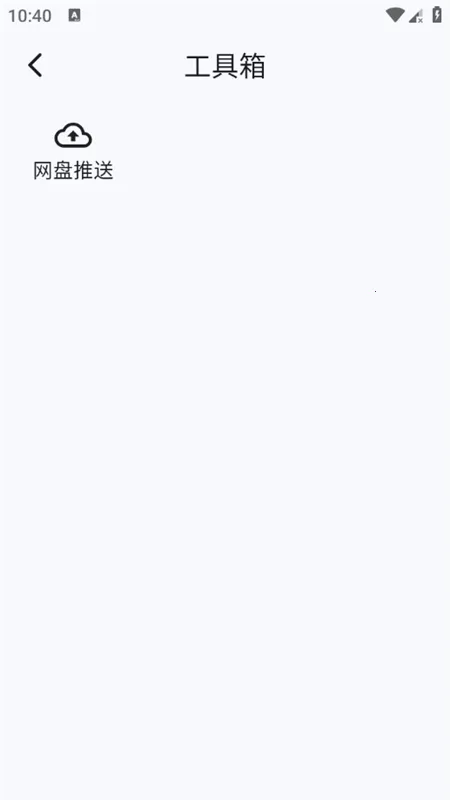 uzӰ(ӰԴ)v1.6.55 ֻͼ