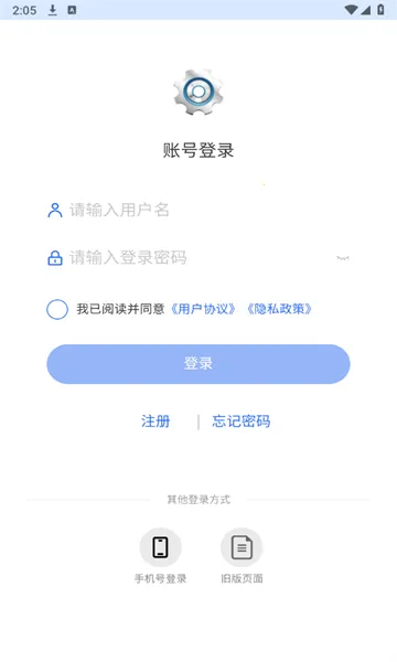 (豸)v4.0.9 ׿ͼ