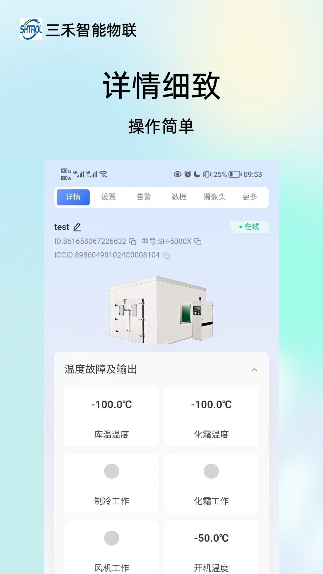 (豸)v4.0.9 ׿ͼ