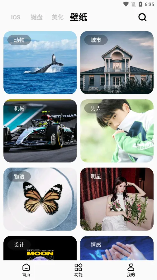 ʺèPRO(ֻ)v1.7.31 Ѱͼ