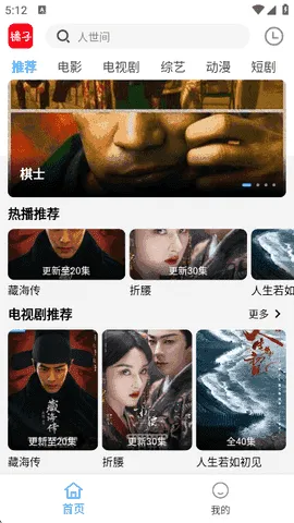 Ӱ2025ٷv3.1.7.1 ׿ͼ