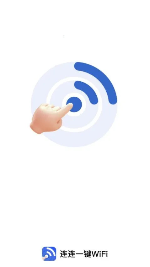 һWiFi2025°汾v2.0.3 Ѱͼ