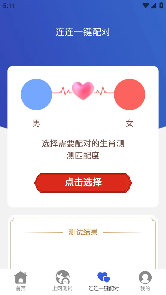 һWiFi2025°汾v2.0.3 Ѱͼ