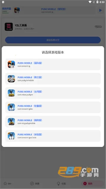 yzl6cn(Ϸ޸)v9.8 ֻͼ