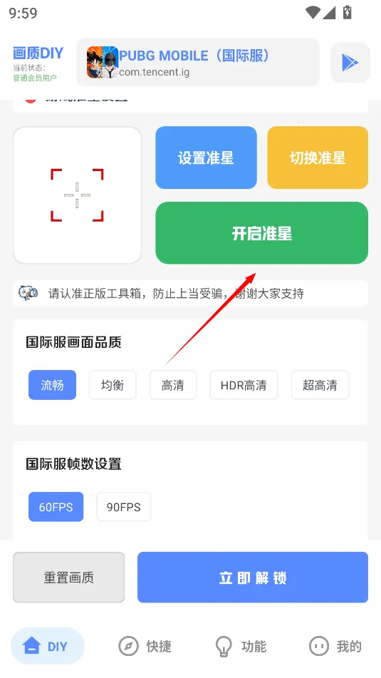 yzl6cn(Ϸ޸)v9.8 ֻͼ