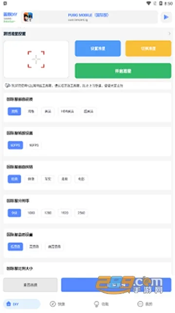 yzl6cn(Ϸ޸)v9.8 ֻͼ