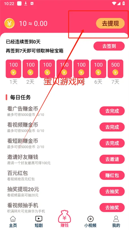 火爆看看2025下载安装 火爆看看2025下载安装