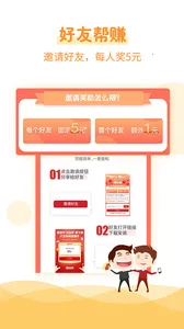 𱬿2025ذװv1.0.49 ׿ͼ