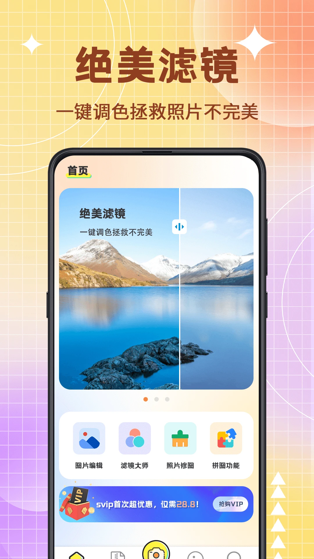 м2025°汾v1.0.0 ֻͼ