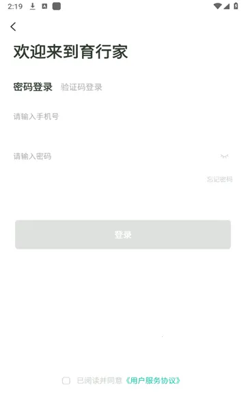 м2025°汾v1.0.0 ֻͼ