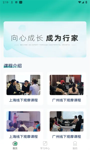 м2025°汾v1.0.0 ֻͼ