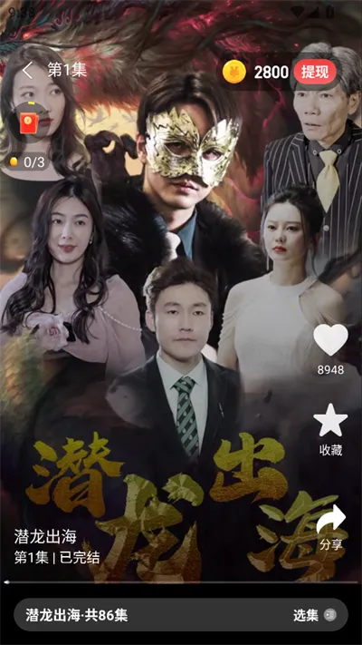 逐光剧场安卓版手机版 逐光剧场安卓版手机版