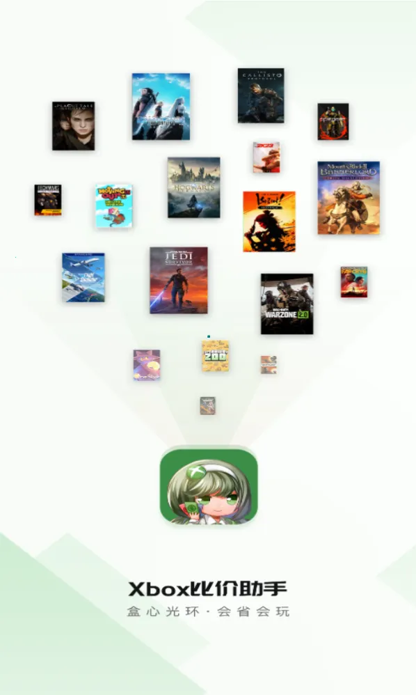 Xboxȼְ׿ֻv3.1.4 ٷͼ