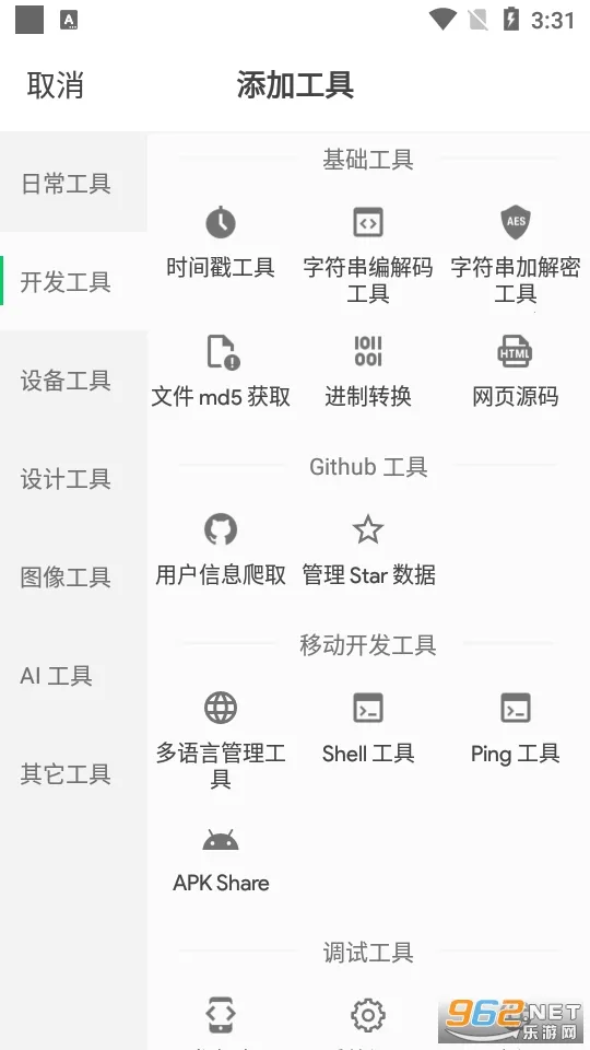 ƶ(๦ܹ)v1.0.11 ׿ͼ