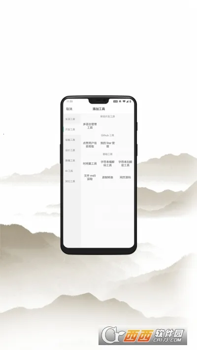 ƶ(๦ܹ)v1.0.11 ׿ͼ