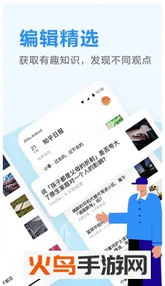 ֪ձ(ѶĶ)v3.6.5 ֻͼ