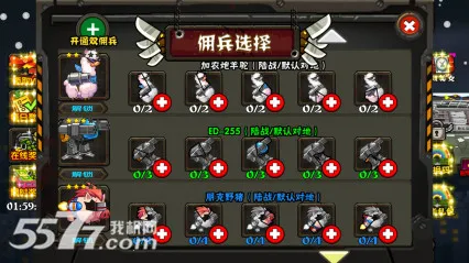 僵尸大逃杀(僵尸射击游戏) 僵尸大逃杀(僵尸射击游戏)