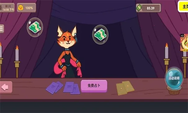 ɿڵļɿڵĿ2025ٷv2.0 Ѱͼ