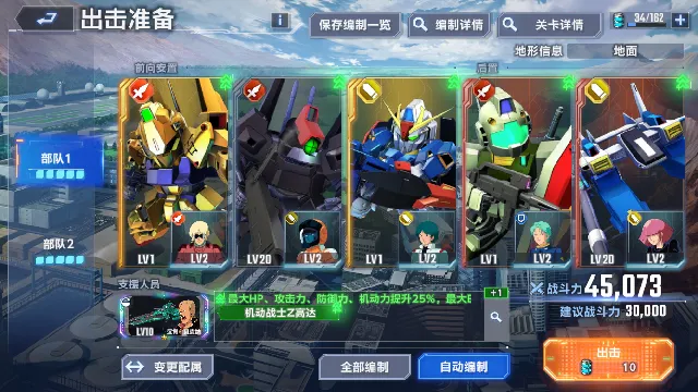 SDߴG2025ٷv1.8.0 ֻͼ