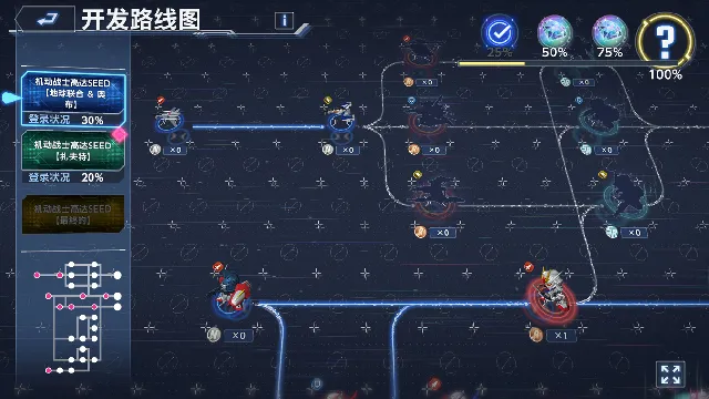 SDߴG2025ٷv1.8.0 ֻͼ