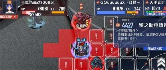 SD高达G世代永恒2025官方正版 SD高达G世代永恒2025官方正版