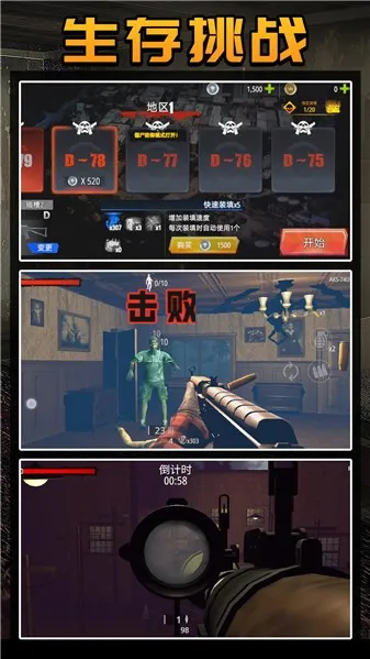 ʬ2025°汾v2.0.0 ֻͼ