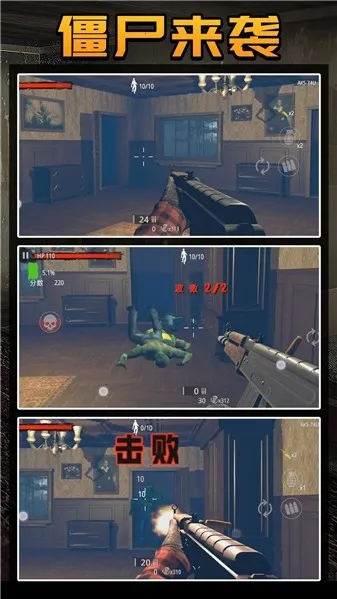 ʬ2025°汾v2.0.0 ֻͼ