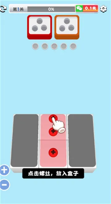 3D˿(˿Ϸ)v1.0.0.0 Ѱͼ