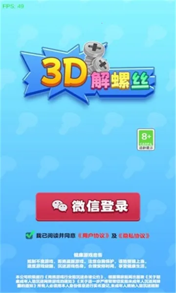 3D˿(˿Ϸ)v1.0.0.0 Ѱͼ