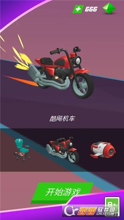 音乐球球大作战(音乐解压游戏) 音乐球球大作战(音乐解压游戏)