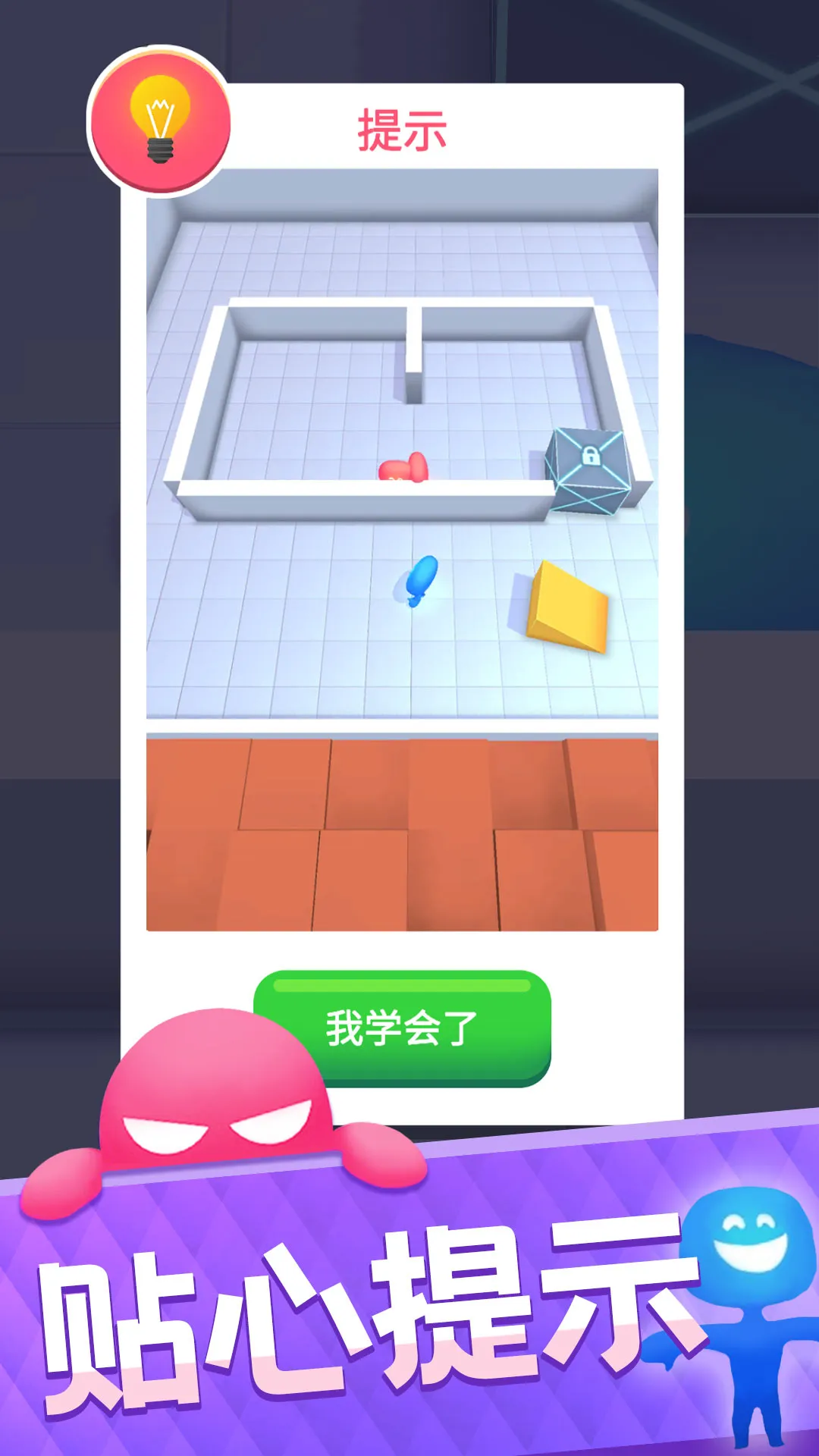 ץҰ2025ذװv1.2.0 ֻͼ