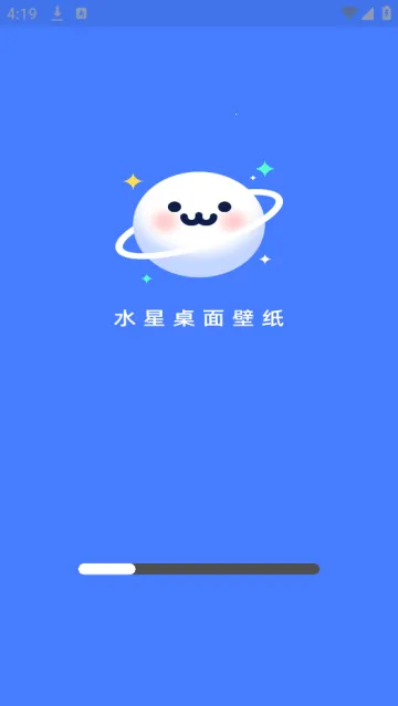 水星桌面壁纸(壁纸软件) 水星桌面壁纸(壁纸软件)