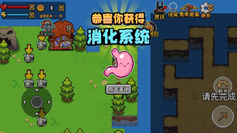 ĵģ3D(ĵϷ)v0.2.3 alpha Ѱͼ