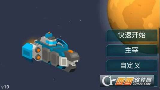 еս3(ʱսϷ)v1.1 ׿ͼ