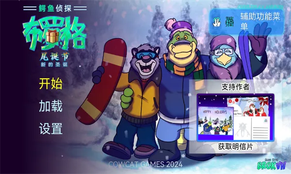 ̽޸β(ӾС˵Ϸ)v1.0.4 Ѱͼ