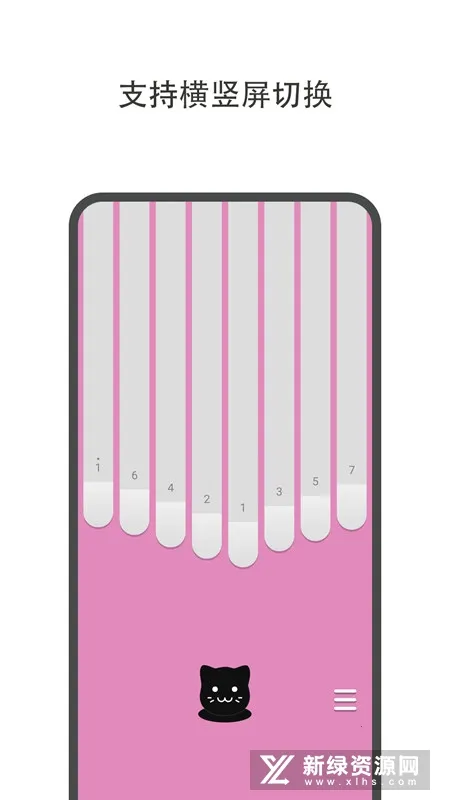 ߶Ĵָ2025ٷv1.3.3 ׿ͼ