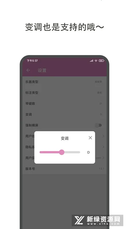 ߶Ĵָ2025ٷv1.3.3 ׿ͼ