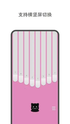 ߶Ĵָ2025ٷv1.3.3 ׿ͼ