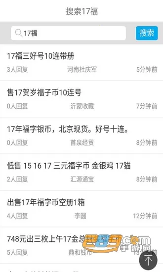 һ2025°汾v1.2.2 ׿ͼ