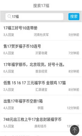 һ2025°汾v1.2.2 ׿ͼ