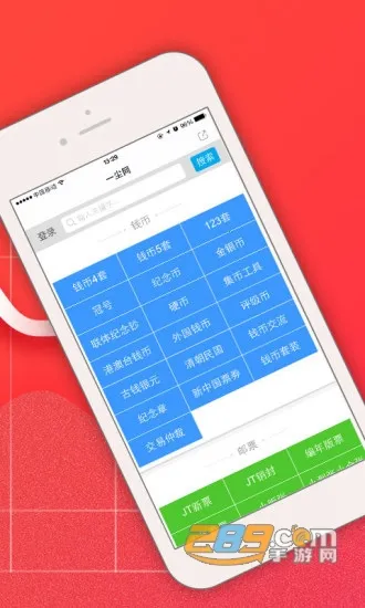 一尘网2025最新版本 一尘网2025最新版本