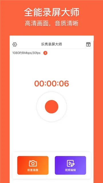 ¼ʦ2025°汾v4.7.0 ֻͼ