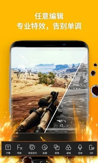 ¼ʦ2025°汾v4.7.0 ֻͼ