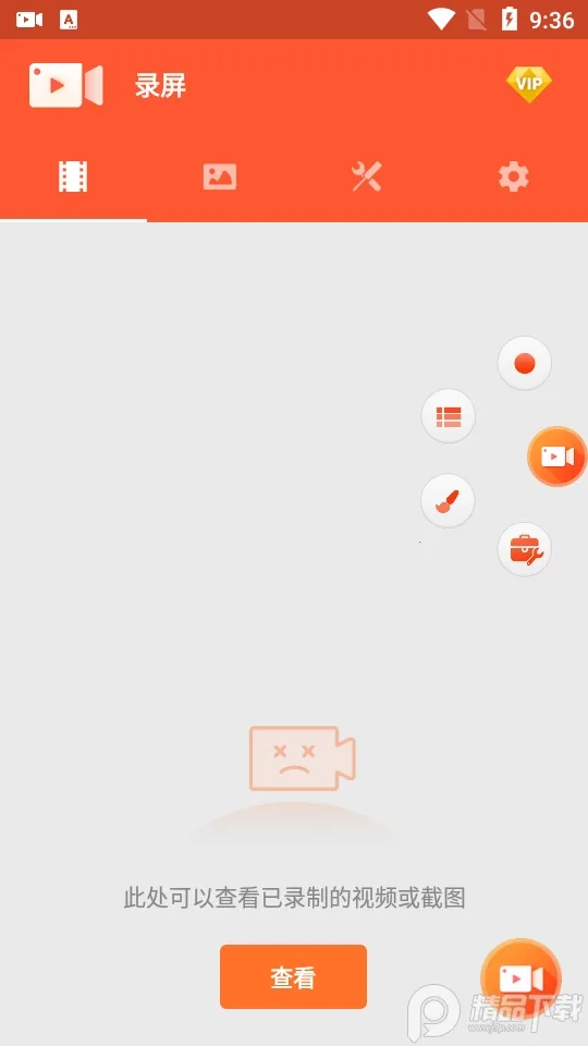 ¼ʦ2025°汾v4.7.0 ֻͼ