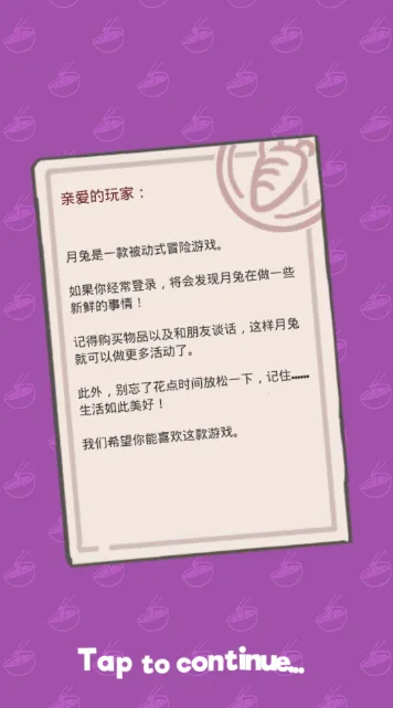 ð(ģ⾭ӪϷ)v1.22.10 Ѱͼ