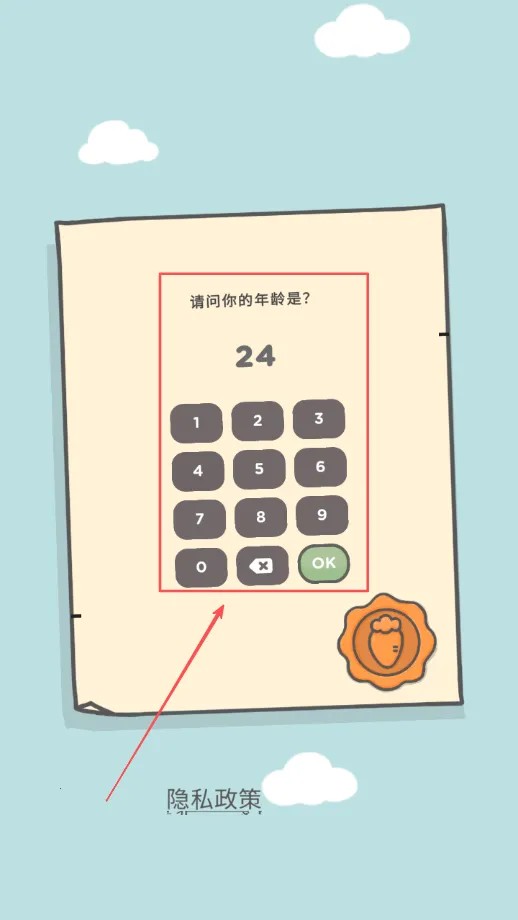 月兔冒险(模拟经营游戏) 月兔冒险(模拟经营游戏)