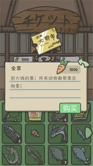 月兔冒险(模拟经营游戏) 月兔冒险(模拟经营游戏)